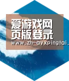 爱游戏平台六项技术 品质先行