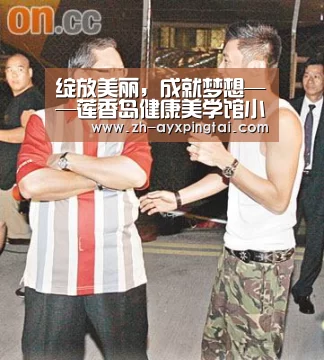 绽放美丽，成就梦想——莲香岛健康美学馆小型沙龙会圆满结束_爱游戏平台