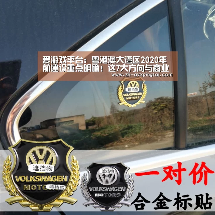 爱游戏平台:粤港澳大湾区2020年前建设重点明确!这7大方向与商业地产息息相关(图3) 爱游戏平台