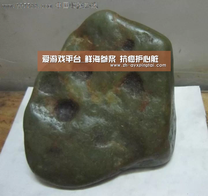 爱游戏平台_鲜海参浆 抗癌护心脏