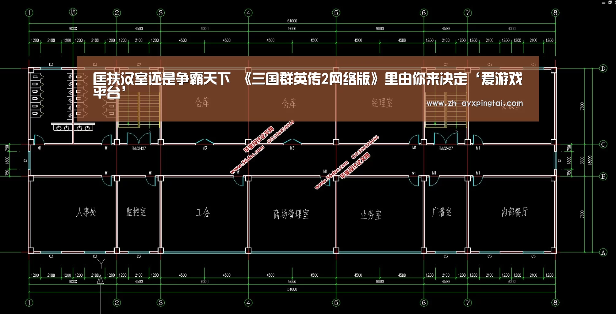 匡扶汉室还是争霸天下 《三国群英传2网络版》里由你来决定‘爱游戏平台’(图3) 爱游戏平台